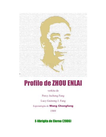 Profilo de Zhou Enlai （周恩来传略）