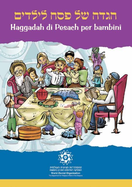 Haggadah di Pesach per bambini