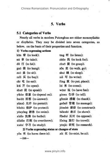 How to write Mandarin Chinese verbs in Hanyu Pinyin - Pinyin.info