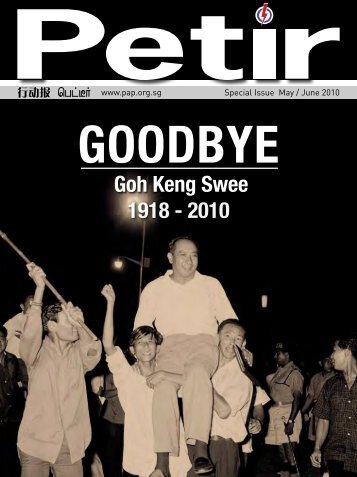 1918 - 2010 Goh Keng Swee - People's Action Party - PAP
