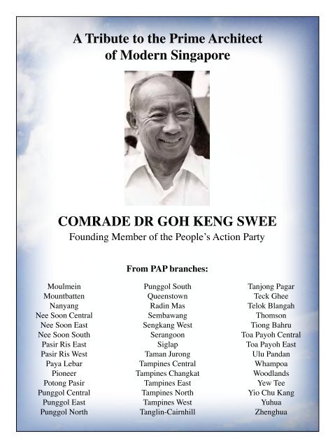1918 - 2010 Goh Keng Swee - People's Action Party - PAP