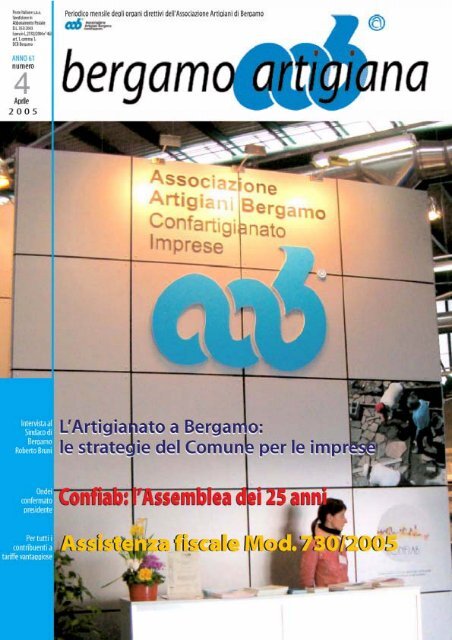 Aprile 2005 - Associazione artigiani Bergamo