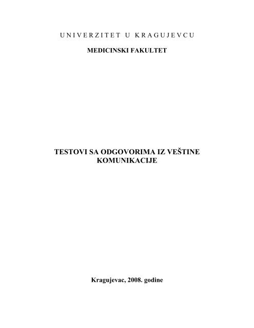 Вештина комуникације (са информационим технологијама)