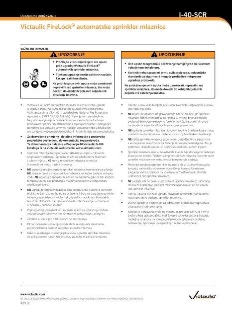 Victaulic FireLock® automatske sprinkler mlaznice I-40-SCR
