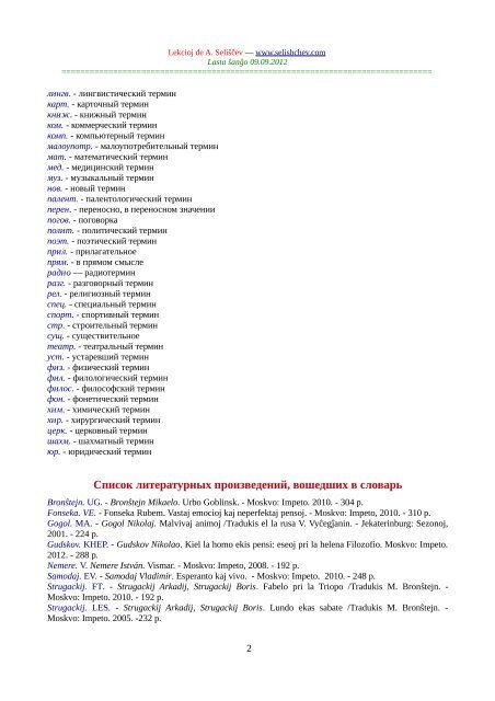 Esperanta-Rusa financa-ekonomika frazeologia vortaro - TopReferat