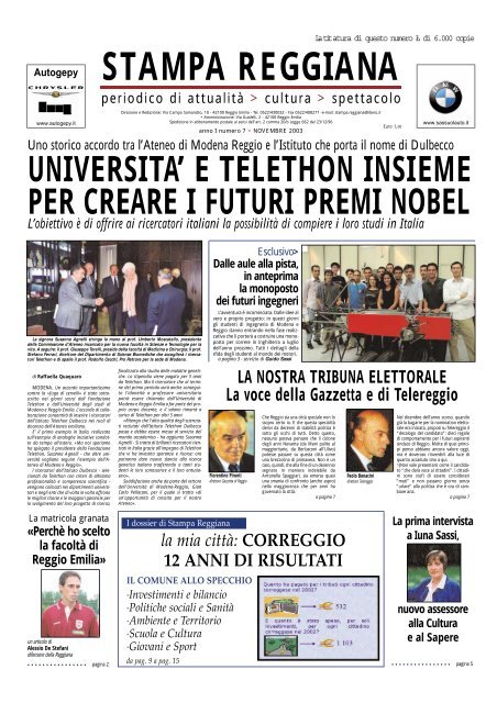 Gadget e feste di Laurea – La Matricola