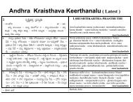 Andhra Kraisthava Keerthanalu ( Latest ) - Uecf.net