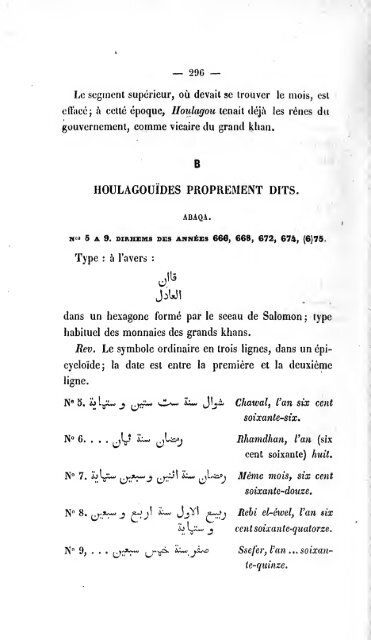 Revue belge de numismatique et de sigillographie