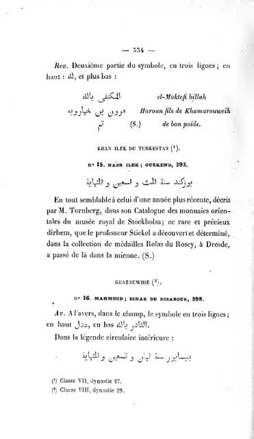 Revue belge de numismatique et de sigillographie