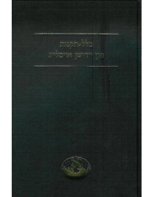 Code of Yiddish Spelling [Klal-takones fun yidishn ... - Dovid Katz