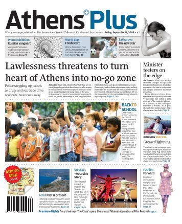 Lawlessness threatens to turn heart of Athens into no-go zone