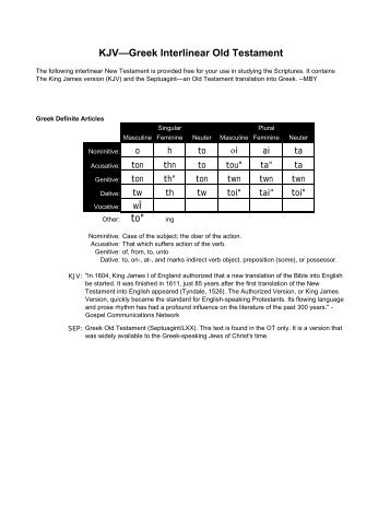 to" KJV—Greek Interlinear Old Testament - Workman Ministries