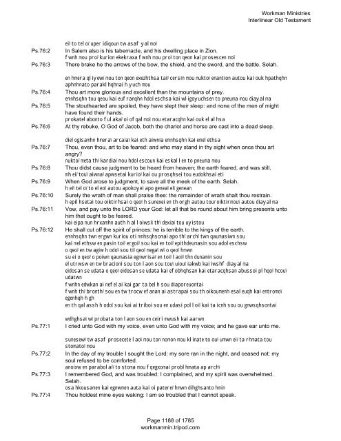 to" KJV—Greek Interlinear Old Testament - Workman Ministries