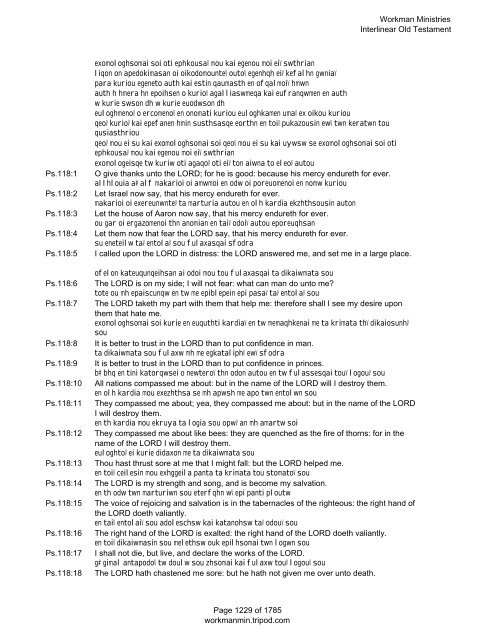 to" KJV—Greek Interlinear Old Testament - Workman Ministries