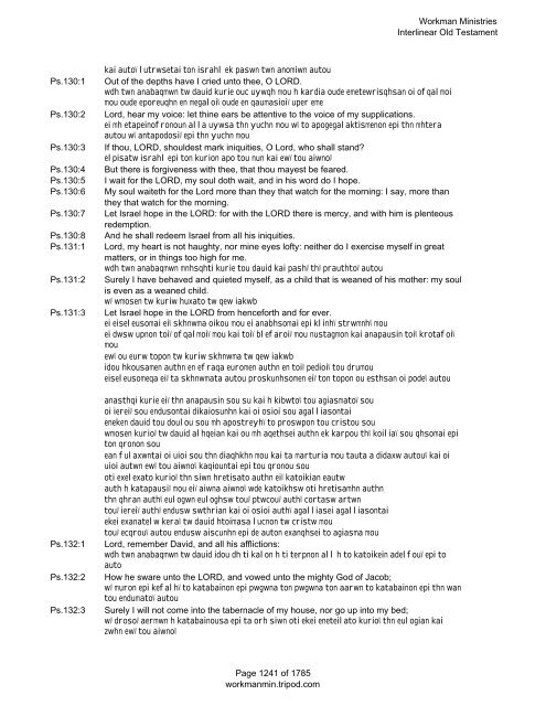 to" KJV—Greek Interlinear Old Testament - Workman Ministries