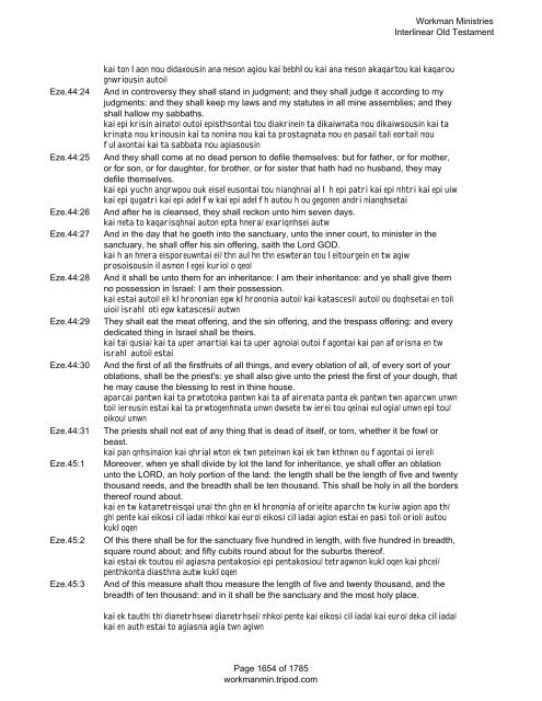 to" KJV—Greek Interlinear Old Testament - Workman Ministries