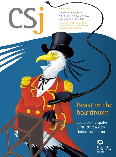 March 2012 - CSJ Magazine - The Hong Kong Institute of Chartered ...