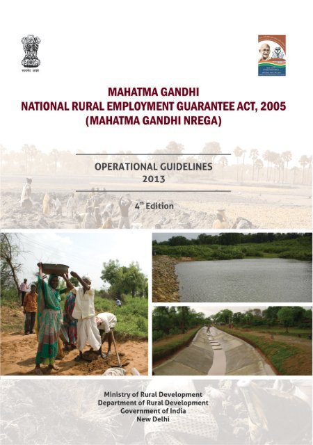 nrega operational guidelines 2013.pdf