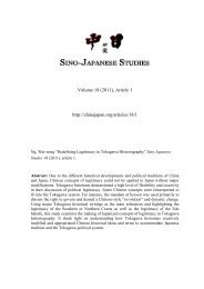 Close - Sino-Japanese Studies