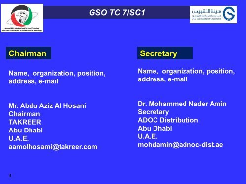 GSC COMMITTEE FOR OIL & GAS INDUSTRY IN THE GCC ...