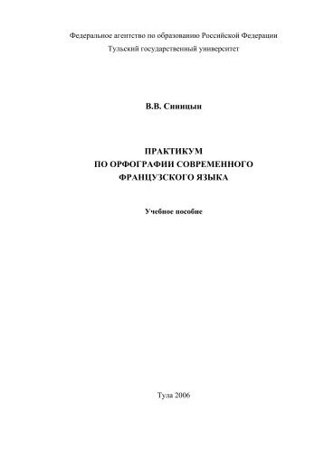Скачать оригинальный документ PDF (745.5 КБ)