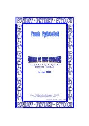 The Letter A Of The Dictionary English French Arabpsynet