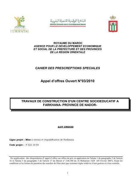 Feuille d'aluminium Fini d'usine de calibre 20, Fournitures d