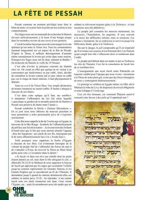 Les Associations Pinto à travers le monde et Rabbi ... - Hevrat Pinto