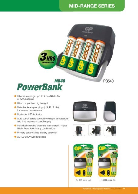 PowerBank Rechargeable Batteries - Karimex