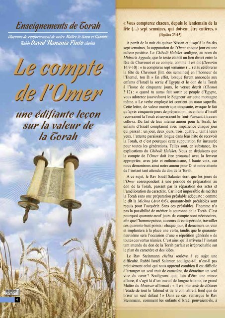 Publication du centre Peniné David - Jérusalem - Hevrat Pinto