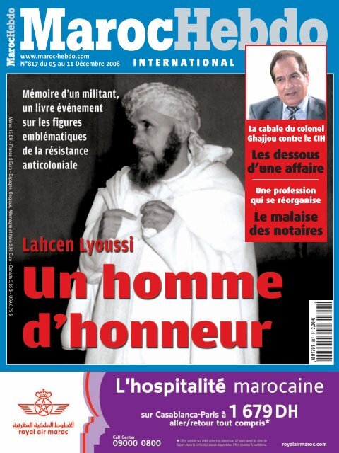 Arabie saoudite: Un Marocain en finale du Concours mondial de Coran et de l'Appel  à la prière