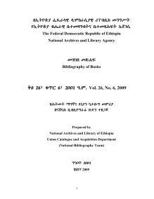 2 Free Magazines From Nale Gov Et