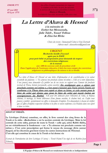 Ahavat Hessed_5771