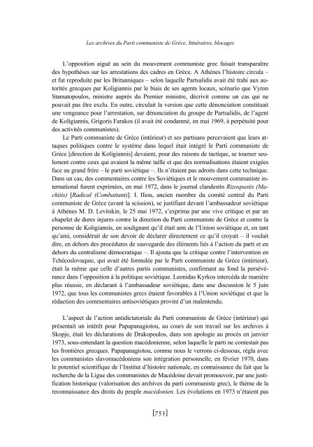 Les archives du Parti communiste de Grèce. Itinéraires, blocages ...