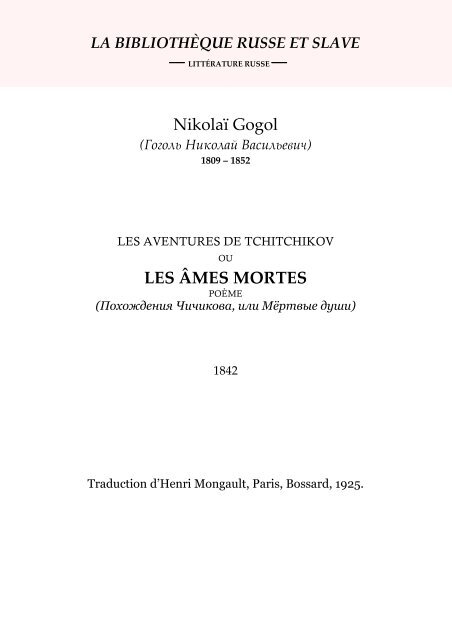 Les Ames Mortes Litterature Russe