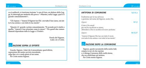 XXX domenica tempo ordinario A - Diocesi di Fossano