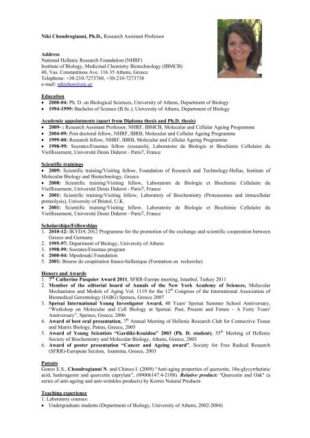 Gianni amati phd thesis