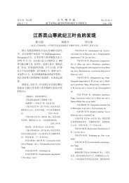 新田恵利 旧規格3タイトルセット(1st～3rd) 消費税表記なし 帯付属 PDF版古物商URL届出一覧 - 東京都公安委員会