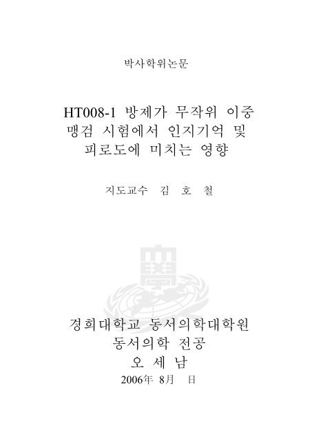 start deutsch 1 시험 start deutsch 1 시험