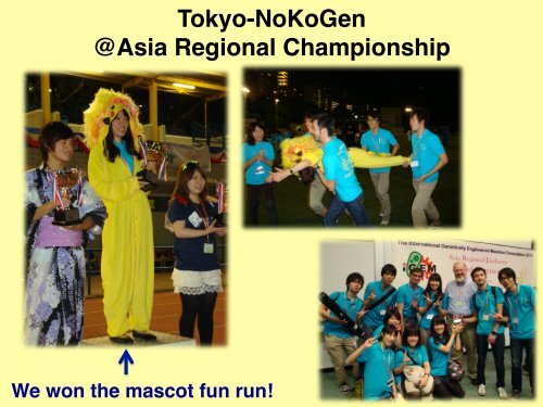Tokyo-NoKoGen Championship Presentation - iGEM
