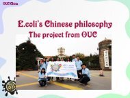 OUC-China Presentation - iGEM