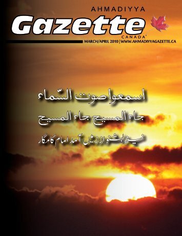 March-April 2010 - Ahmadiyya Gazette Canada