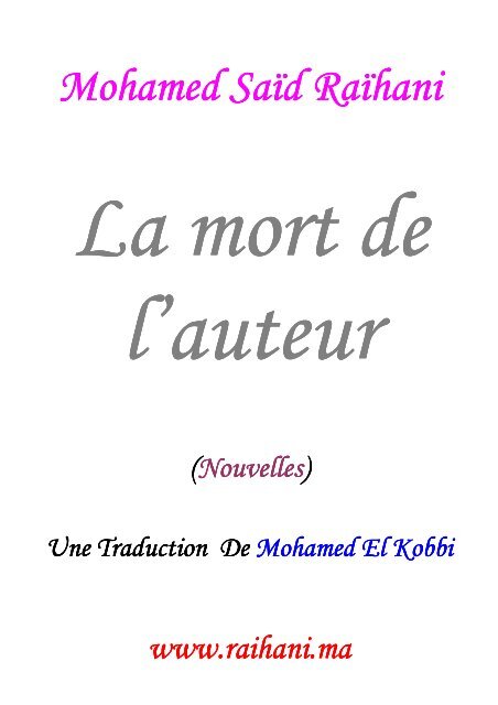 Citation Anonyme aime : On ignore toujours ceux qui nos aiment, et on  aime