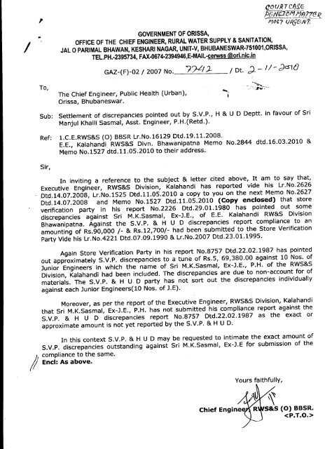 office of the chief engineer, rural water supply & sanitation, jal 0 ...