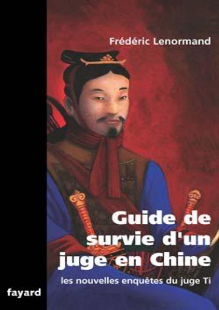 [Juge Ti NE-11] Guid..