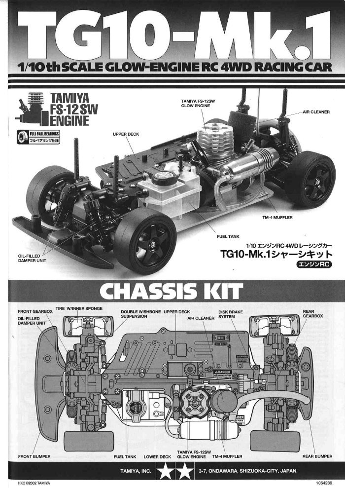 TAMIYA TG10 Mark.１ フルオプ使用 Can I start using engine-powered radio-controlled cars at age 52