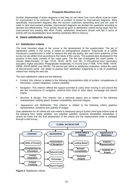 Information and Knowledge Management using ArcGIS ModelBuilder