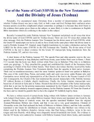 The Divine Name of God (YHVH) in the New Testament