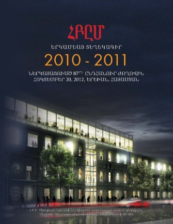 Biennial Report 2010-2011 - Armenian.indd - AGBU