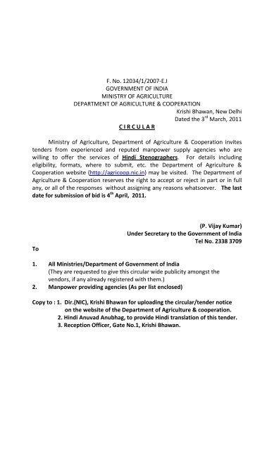 E tendering system government of nct of delhi